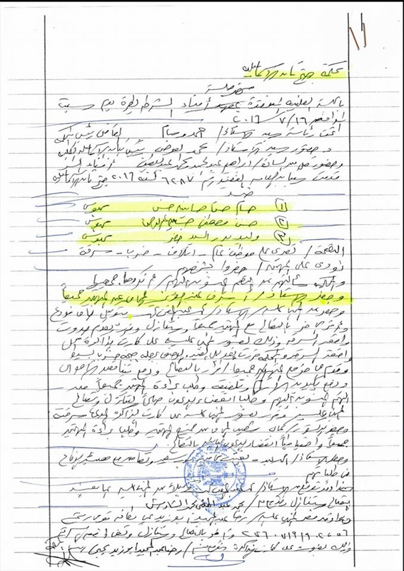 بالمستندات.. «العميد» يرد على «أكاذيب» مرتضى منصور 