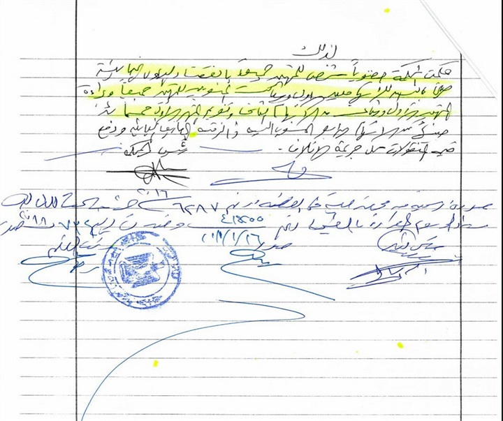 بالمستندات.. «العميد» يرد على «أكاذيب» مرتضى منصور 