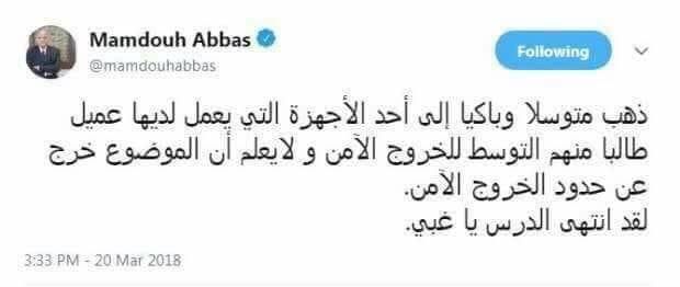 شاهد..رسالة نارية من ممدوح عباس لمرتضى منصور:انتهى الدرس يا غبي