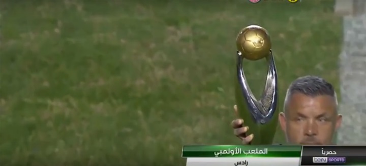 شاهد| لحظة وضع كأس أبطال أفريقيا داخل ملعب رادس