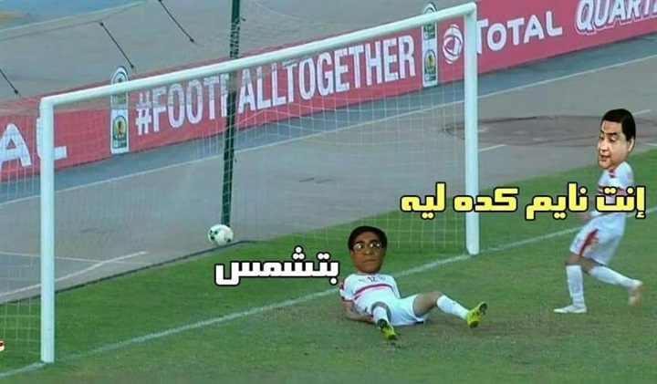 ÙƒÙˆÙ…ÙŠÙƒØ³ Ù…ÙˆØ¬Ø© Ù…Ù† Ø§Ù„Ø³Ø®Ø±ÙŠØ© Ø¹Ù‚Ø¨ Ø±Ø¨Ø§Ø¹ÙŠØ© Ø§Ù„Ø²Ù…Ø§Ù„Ùƒ Ø¨Ø§Ù„ÙƒÙˆÙ†ÙØ¯Ø±Ø§Ù„ÙŠØ©