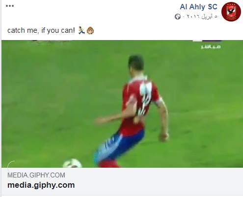 بيراميدز يسخر من نجم الأهلي ويوجّه رسالة قوية للزمالك 