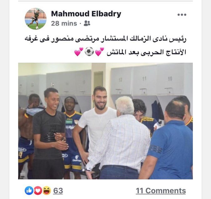 شاهد| صفقة الأهلي المنتظرة تنشر صورة مع رئيس الزمالك