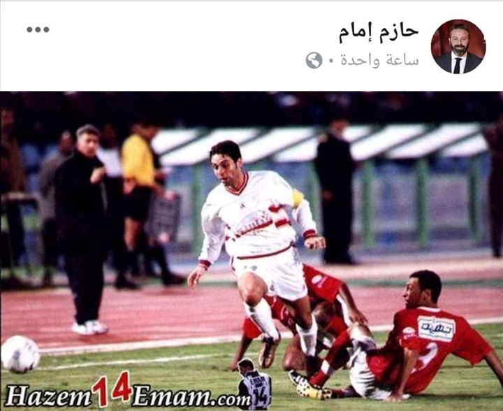 حازم إمام يغازل جماهير الزمالك قبل القمة