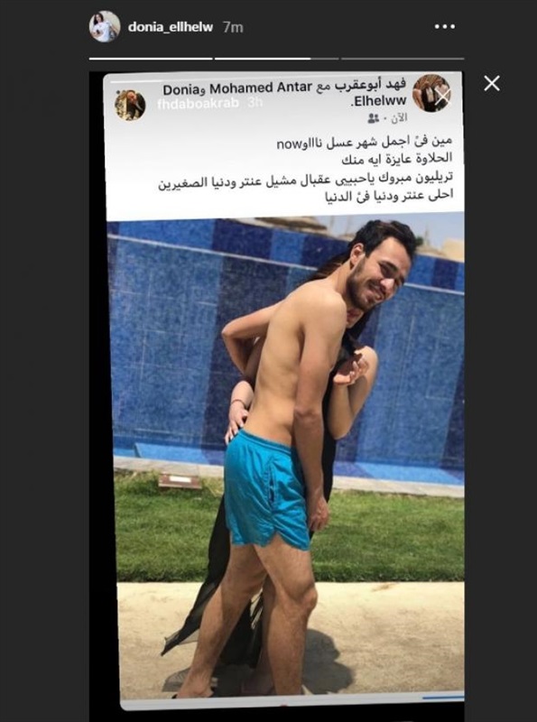 شاهد.. لحظات الود والغرام بين محمد عنتر وزوجتة حسناء الزمالك قبل الإعارة