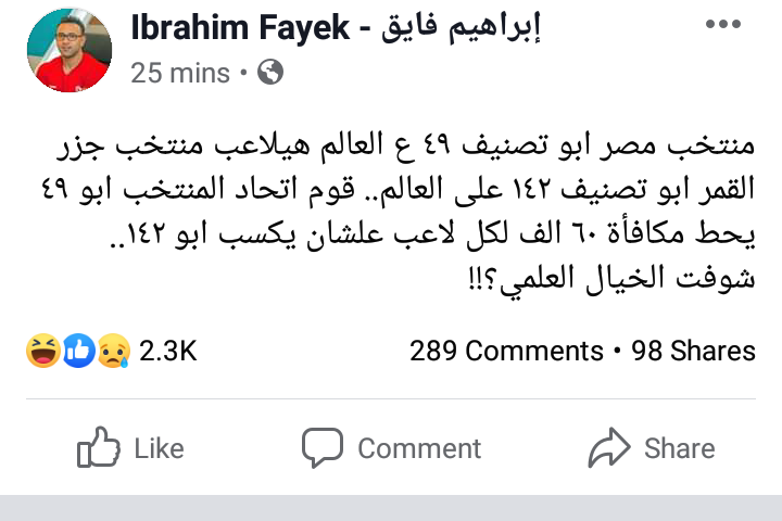 شاهد| إبراهيم فايق يهاجم الجبلاية 