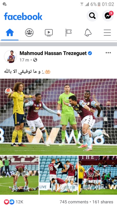 شاهد.. أول تعليق من تريزيجيه بعد هدفه في مرمى أرسنال 