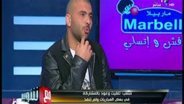 وان ثري| بوابة الرياضة المصرية 