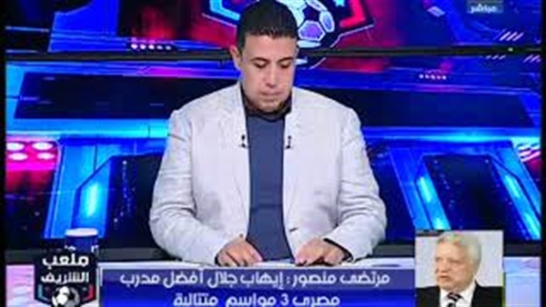 وان ثري| بوابة الرياضة المصرية 