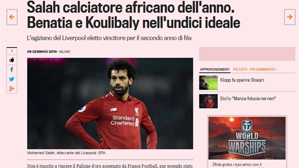 وان ثري| بوابة الرياضة المصرية 