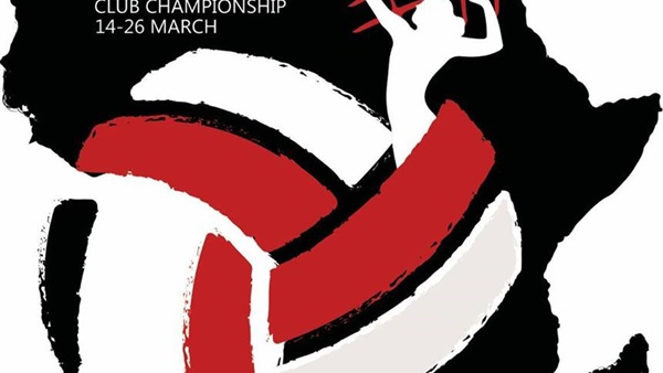 شعار بطولة أفريقيا