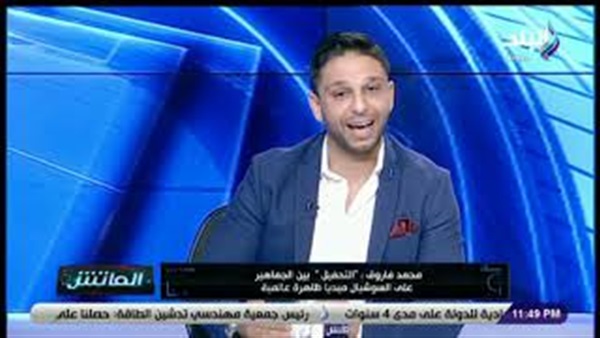 وان ثري| بوابة الرياضة المصرية 