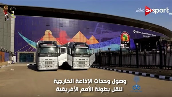 وان ثري| بوابة الرياضة المصرية 