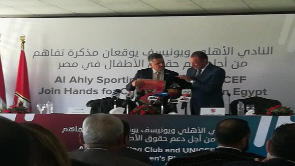 وان ثري| بوابة الرياضة المصرية 