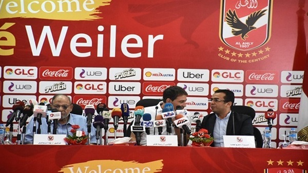 وان ثري| بوابة الرياضة المصرية 