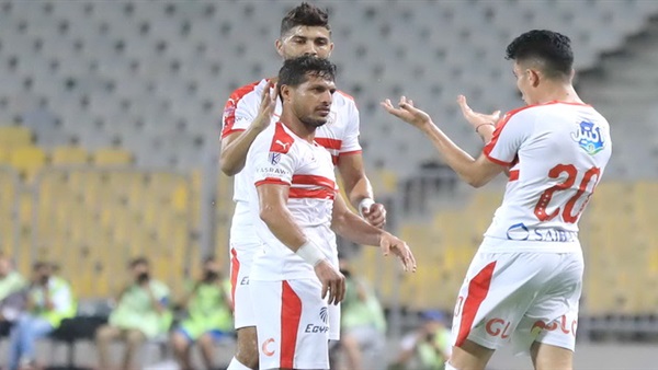 الزمالك