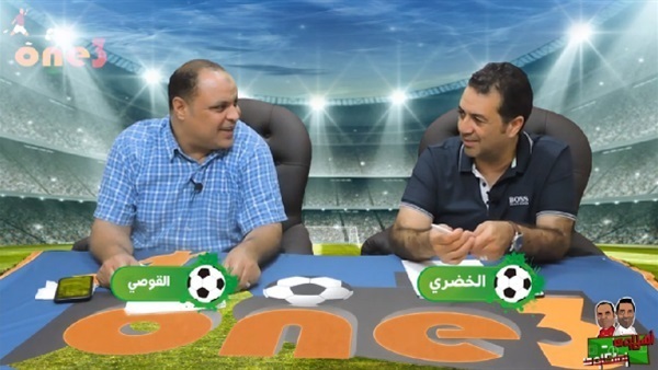 وان ثري| بوابة الرياضة المصرية 