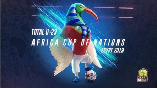 شعار كاس الامم الافريقية