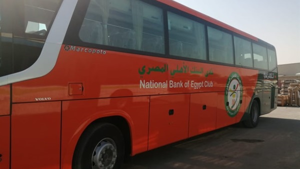 حافلة نادي البنك