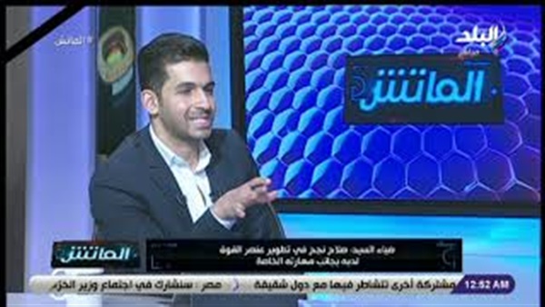وان ثري| بوابة الرياضة المصرية 