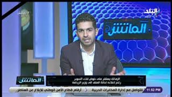 وان ثري| بوابة الرياضة المصرية 