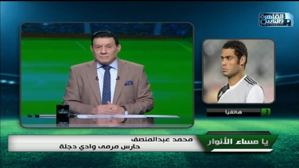 محمد عبد المنصف حارس