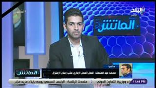 وان ثري| بوابة الرياضة المصرية 