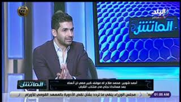 وان ثري| بوابة الرياضة المصرية 