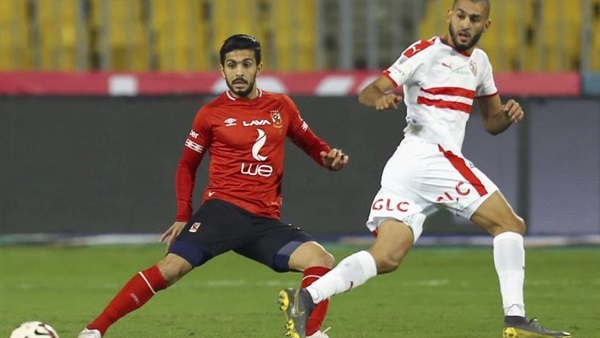 الأهلي والزمالك