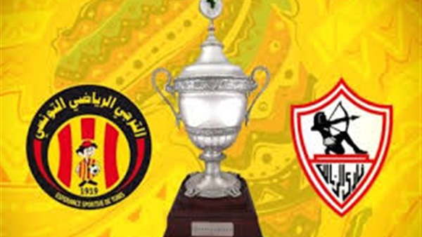 الزمالك والترجي