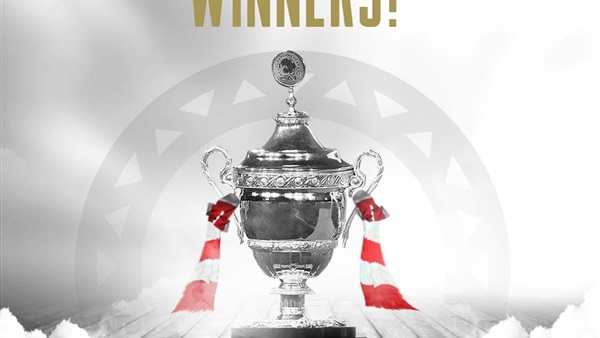 الزمالك بطلًا للسوبر