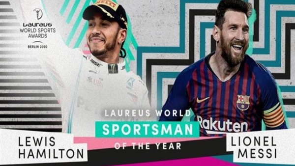 ميسي وهاميلتون