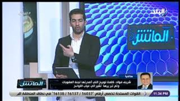 وان ثري| بوابة الرياضة المصرية 