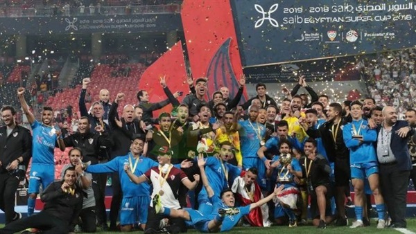 نادي الزمالك