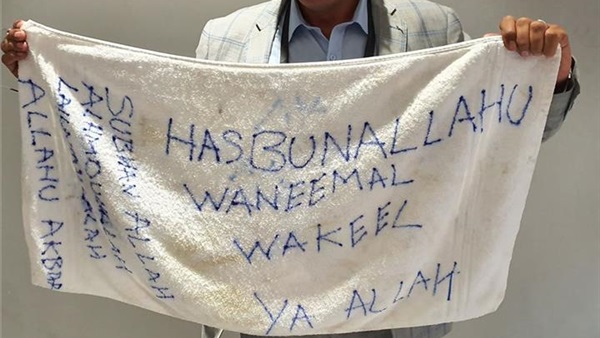 وان ثري| بوابة الرياضة المصرية 