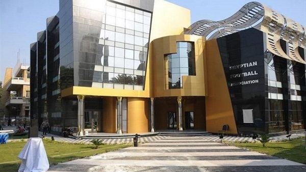 الاتحاد المصري لكرة