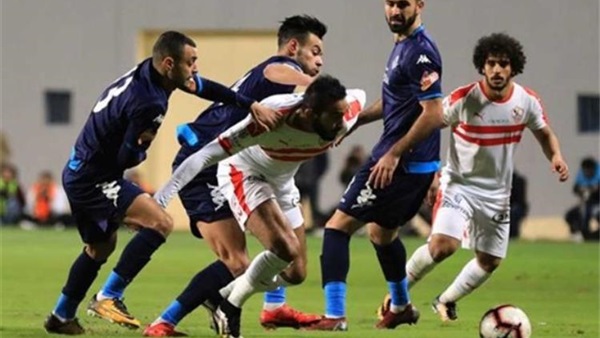الزمالك