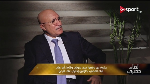 وان ثري| بوابة الرياضة المصرية 