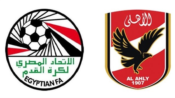 الأهلي واتحاد الكرة