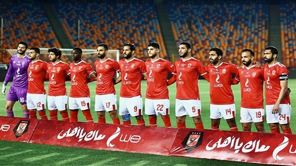 الاهلي