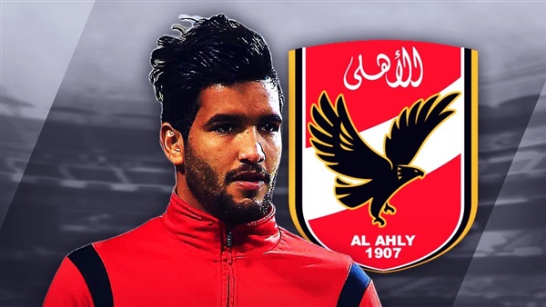 النادي الأهلي