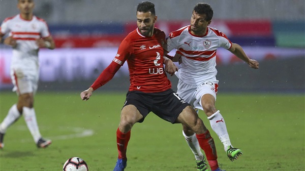 الاهلي والزمالك