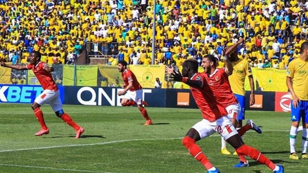 النادي الاهلي