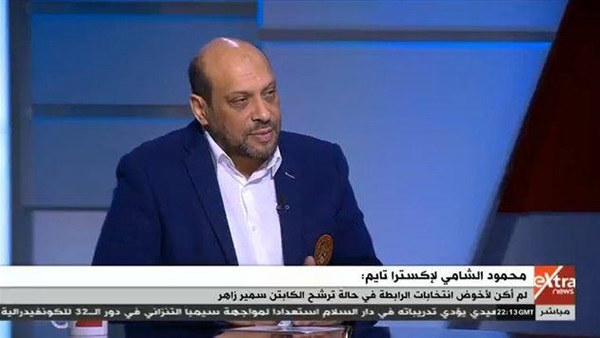  محمود الشامي