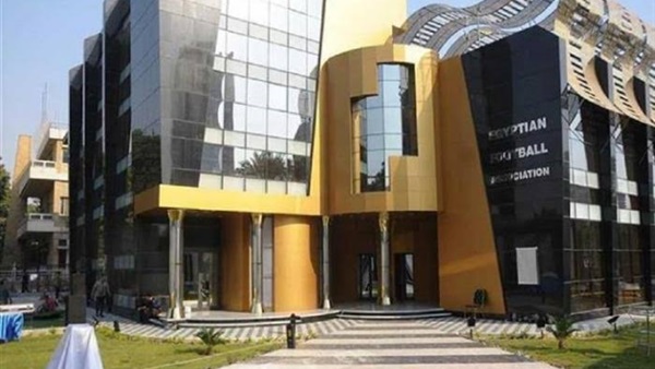 اتحاد الكرة 