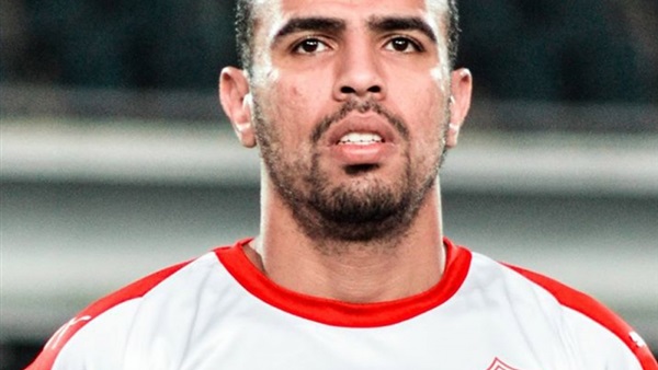 حازم امام لاعب الزمالك