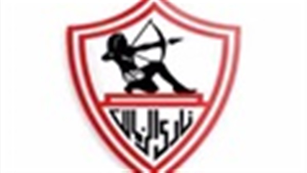 شعار نادى الزمالك