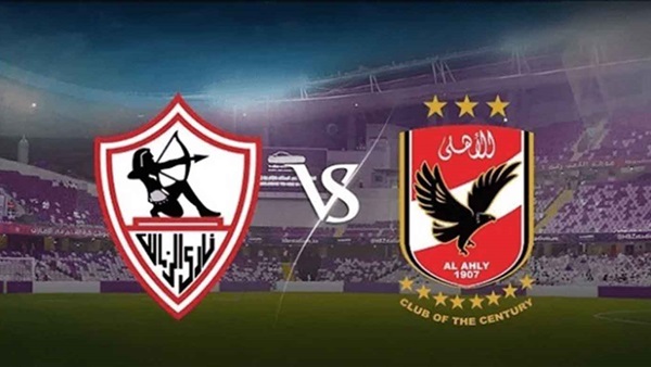 الاهلي والزمالك 