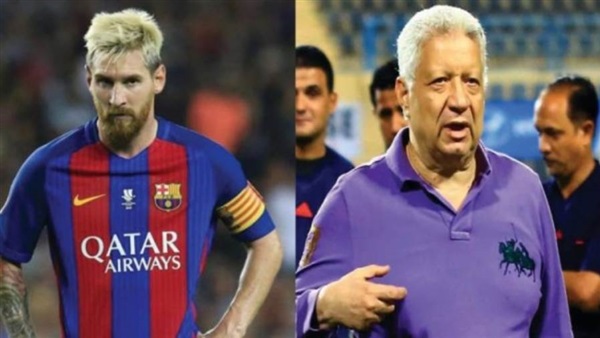 مرتضى منصور - ميسي