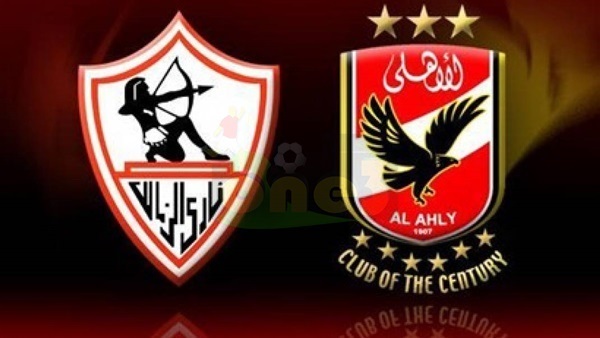 الأهلي - الزمالك